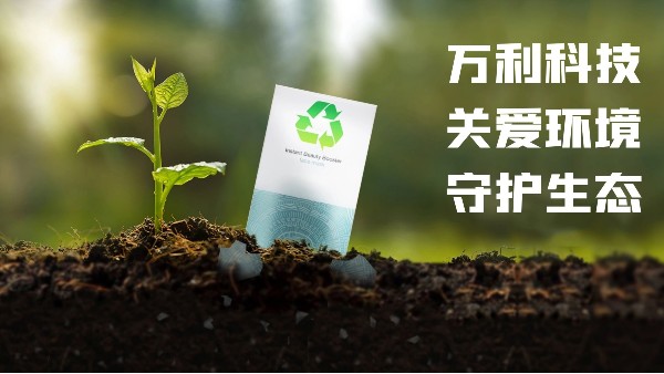突破性的抗靜電配方，讓PP包裝越來(lái)越薄