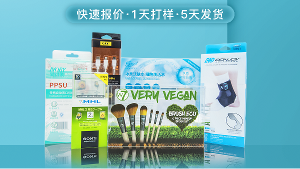 懂點(diǎn)產(chǎn)品包裝知識(shí)，才有可能做出提升銷量的好包裝